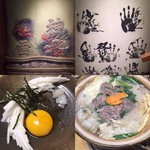 相撲料理 神雷 - 