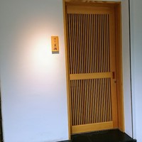すし岩瀬 - 