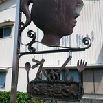 えんのお菓子屋さん - 