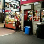 たこ焼道楽  わなか 天四店　 - 店内で食べれるよ