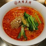 大阪王将 - 