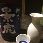 秋田料理専門店 黒瀬 町田駅前店 - 