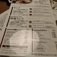 南国酒家 原宿本店 - ランチメニュー