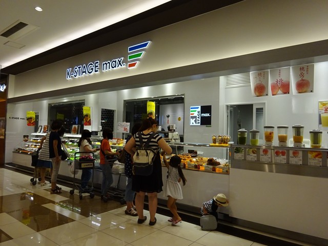ケーステージ アピタ一宮店 K Stage 尾張一宮 デリカテッセン 食べログ ケーステージ アピタ一宮店 K Stage 尾張一宮 デリカテッセン 食べログ