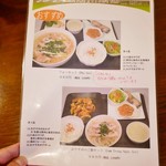 ベトナム料理 フォーラン - 