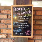 coma - ランチメニュー