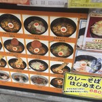 みんなの駒沢屋 - 店外の看板