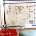 海鮮処 かふか - 