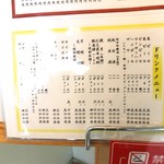 海鮮処 かふか - 