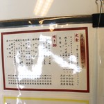 海鮮処 かふか - 