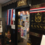 LANNA THAI CUISINE - 