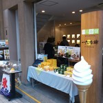 Ichiroku Saryou - お店の入口です。(2017年8月)