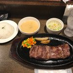 サウザンステーキ - 