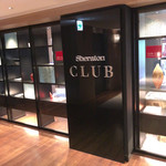 Sheraton CLUB lounge - 