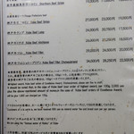 神戸牛炉釜炭焼ステーキ IDEA 銀座 - 