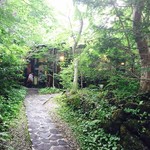 エルミタージュ ドゥ タムラ - 