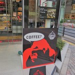 GORILLA COFFEE エソラ池袋店 - 
