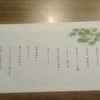 RESTAURANT 1899 OCHANOMIZU - 