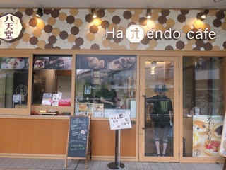 水道橋周辺 お土産にぴったり おすすめスイーツ8選 食べログまとめ 水道橋周辺 お土産にぴったり おすすめスイーツ8選 食べログまとめ