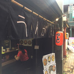 麺屋 うんが - 
