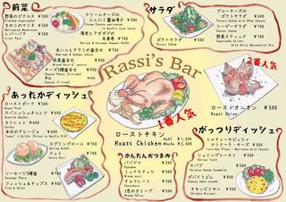 h Rassi's Bar - 