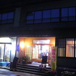 網元の宿　あお来 - 綺麗な玄関