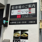 ROOTS - 駐車場案内看板