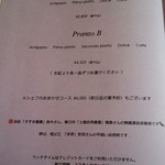 ラ ヴィオレッタ - メニュー