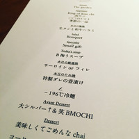 YAKINIKU 37west NY - 