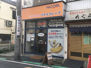 NiCORi - 