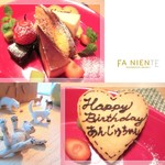 ファニエンテ - 