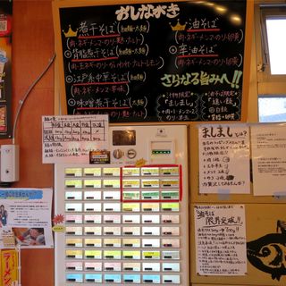 竹本商店_2