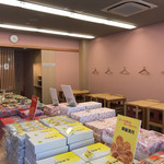 播磨屋本店 - 