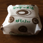 妙ちくりん - 「コーヒー大福」135円（税込）他の「生クリーム大福」と比して、パッケージが地味目に作られている。