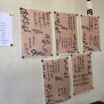 らーめん一歩 - メニュー