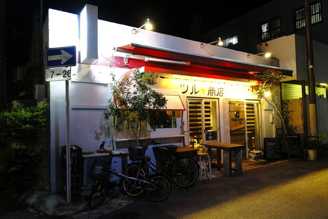 ツル商店 石垣市 シンガポール料理 食べログ