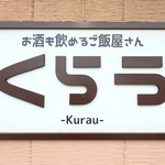 Kurau - 