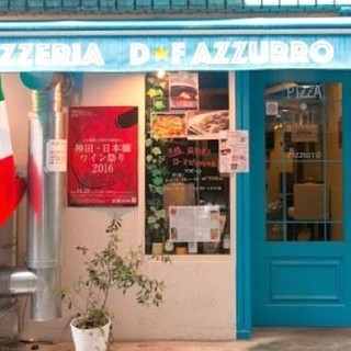 Pizzeria D.F Azzurro_1