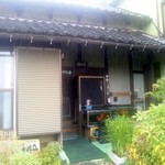 古民家きっ茶店 さぼてんの家 - お店の入口