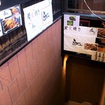 炭焼き居酒屋鳥とん - 