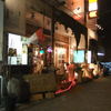 バリ ラグーン 芦屋店