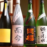 鮨処まなぶ - 