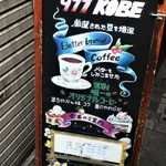 アメ横ダンケ - 