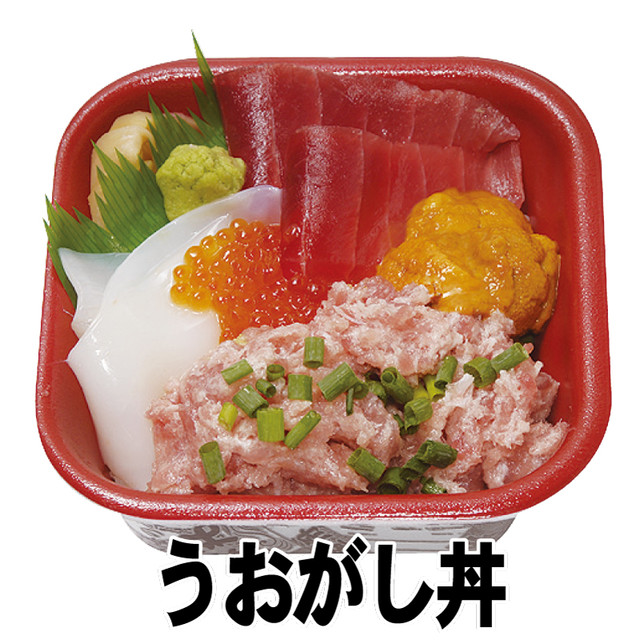 海咲 丼丸 千波店 ミサキ ドンマル 水戸 海鮮丼 食べログ