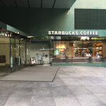 スターバックス・コーヒー - 