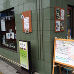 地巾屋 モランディ - 