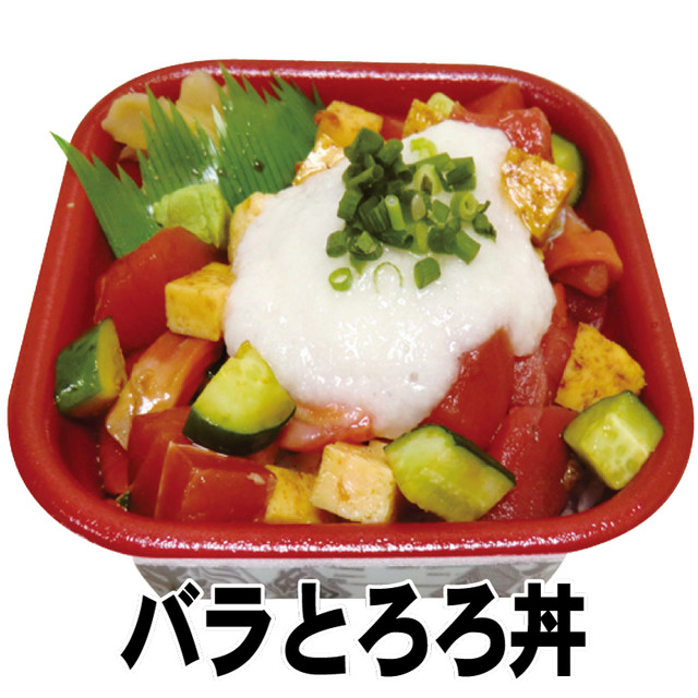 海咲 丼丸 千波店 ミサキ ドンマル 水戸 海鮮丼 食べログ