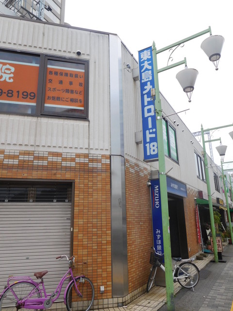 閉店 キッチン ヒイラギ 東大島 洋食 食べログ 閉店 キッチン ヒイラギ 東大島 洋食 食べログ