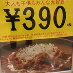 らんちょすキッチン - 