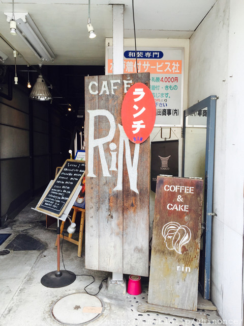 Cafe Rin カフェリン Caferin 水戸 カフェ ネット予約可 食べログ
